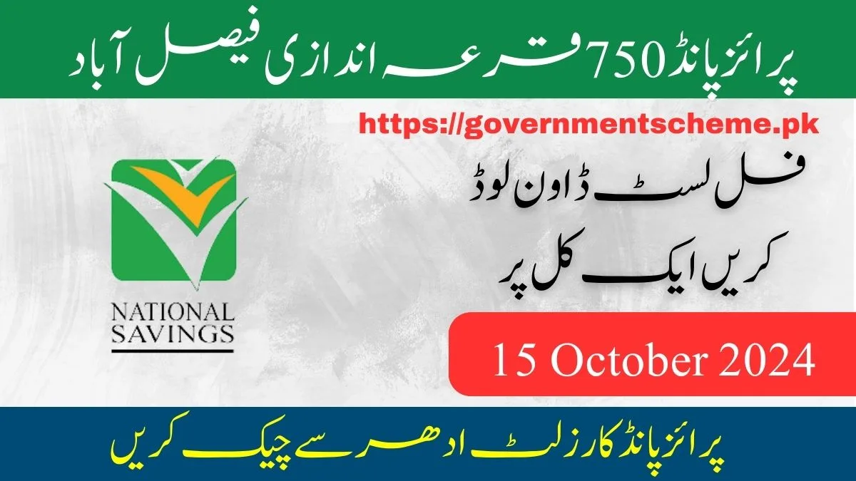 Prize Bond 750 Draw 100 Faisalabad Result Scheme 2024