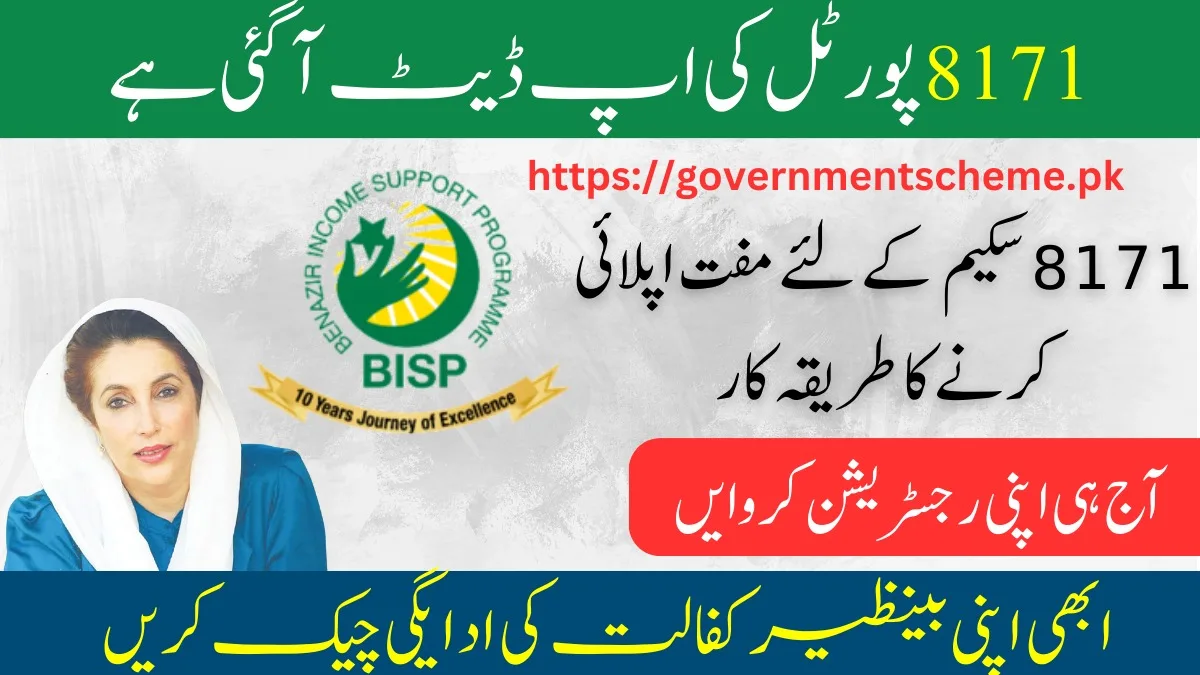 Breaking News: Check Your Benazir Kafalat Payment Now