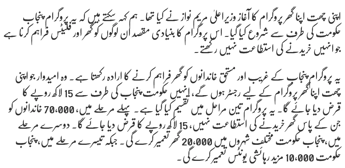 ACAG Program Registration | A Complete Guide