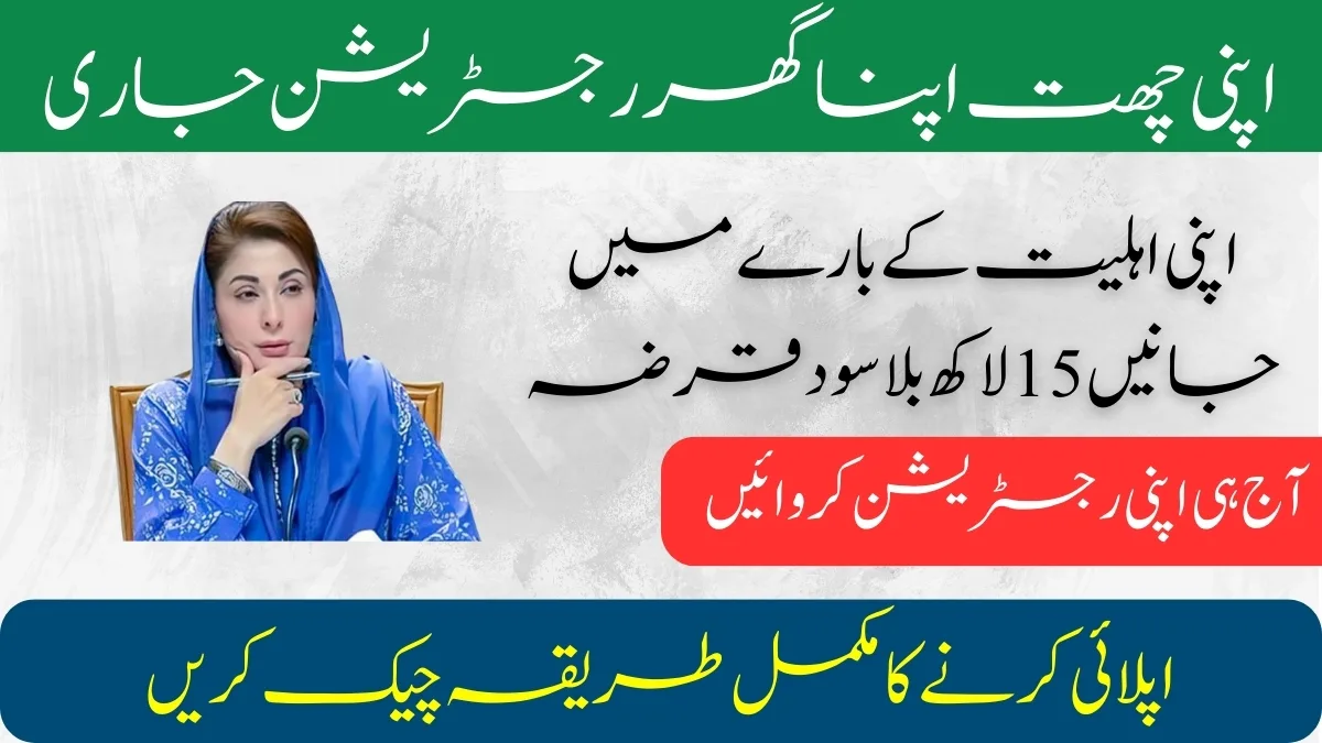 ACAG Program Registration | A Complete Guide