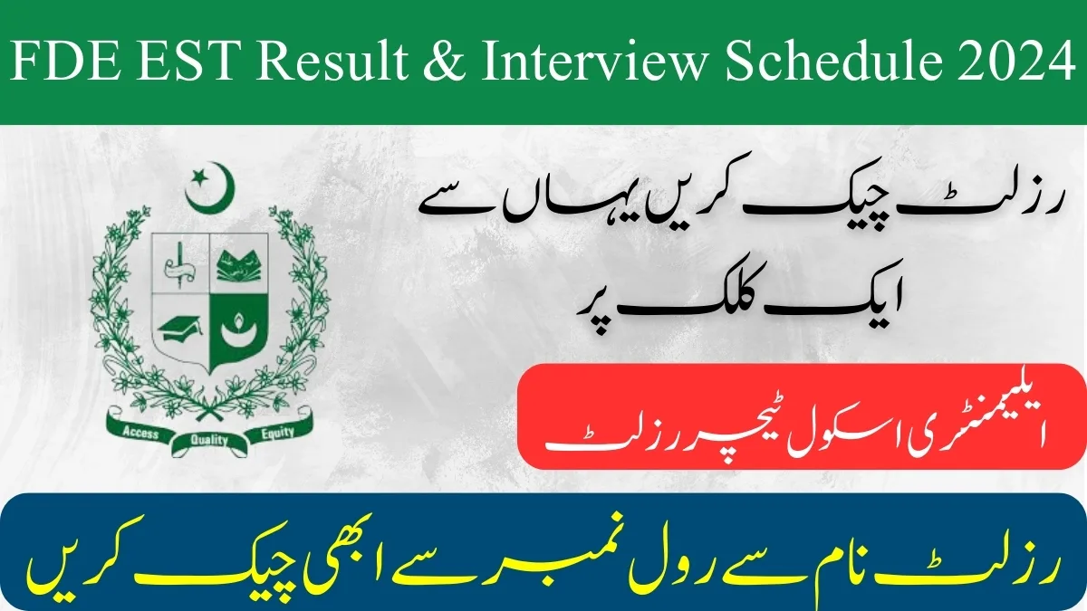 FDE EST Result & Interview Schedule 2024