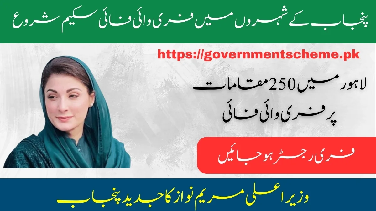 Free Wi-Fi Scheme In Major Cities Of Punjab