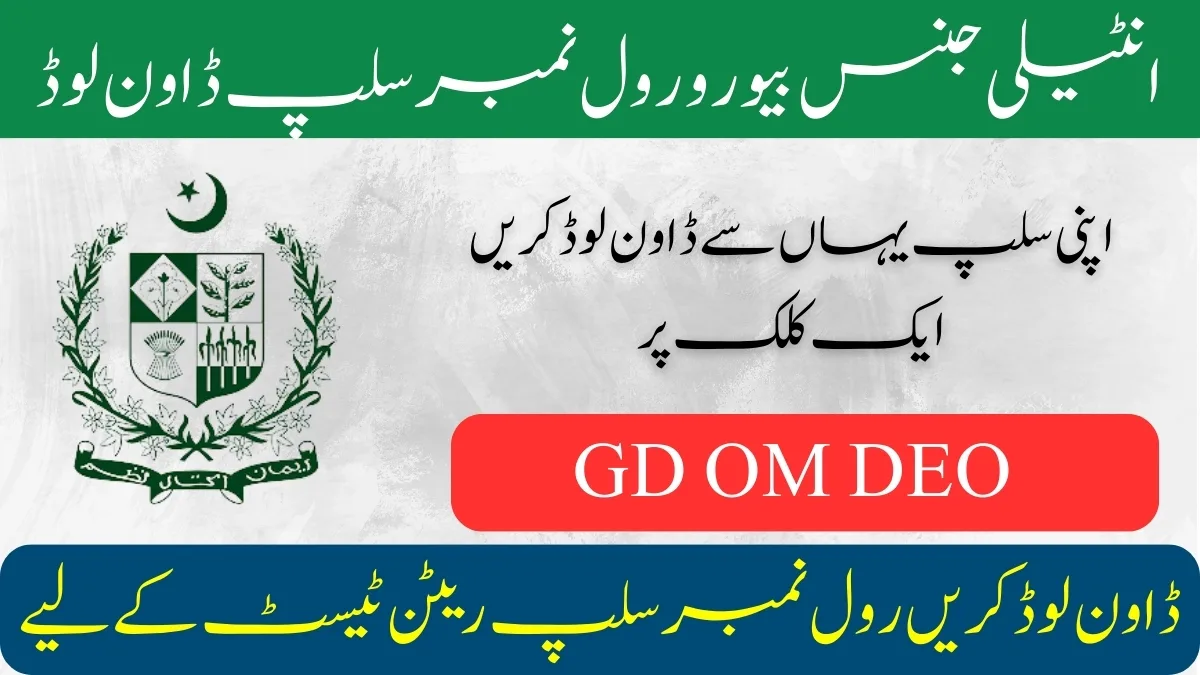 IB Roll No Slip Download Written Test 2024 GD OM DEO