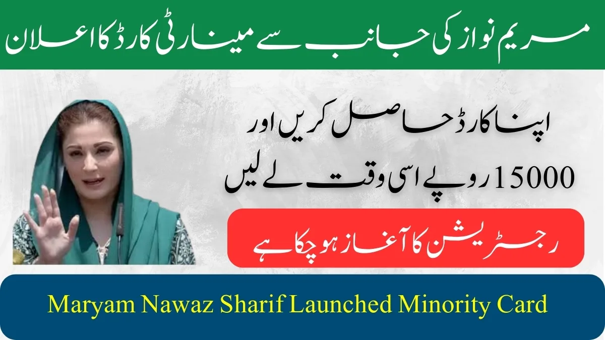 Maryam Nawaz Sharif Launched Minority Card
