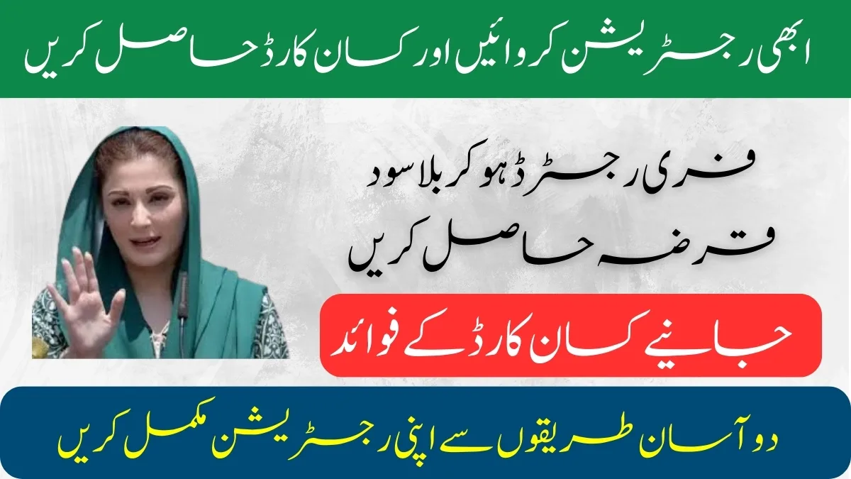 Online Applications For Kisan Card