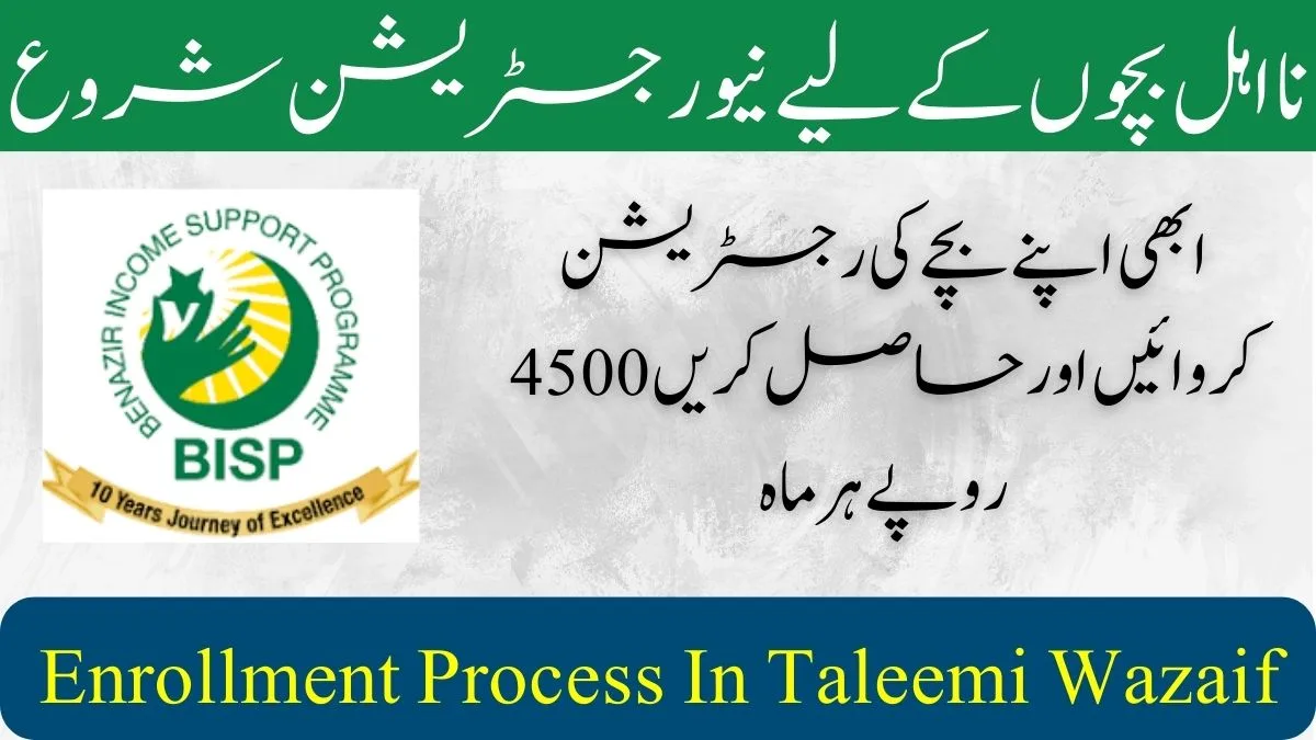 Enrollment Process In Taleemi Wazaif