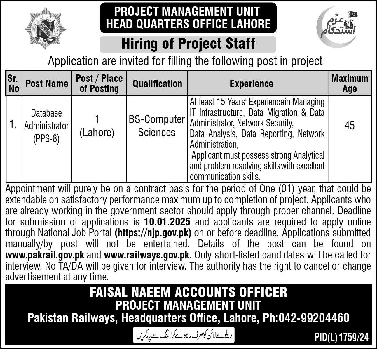 Government Jobs In Lahore Today For Database Administrator