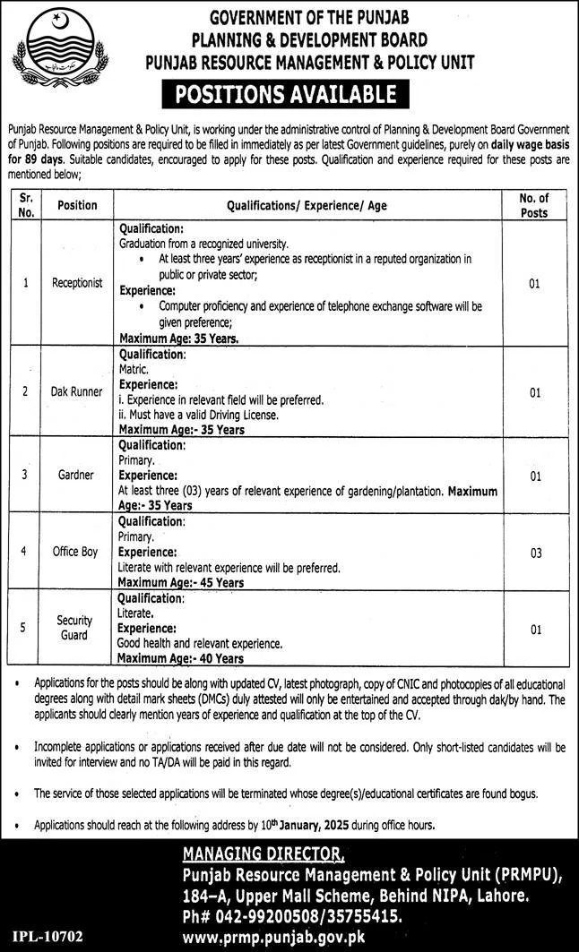 Government Jobs In Lahore Today Matric Base For Dak Runner