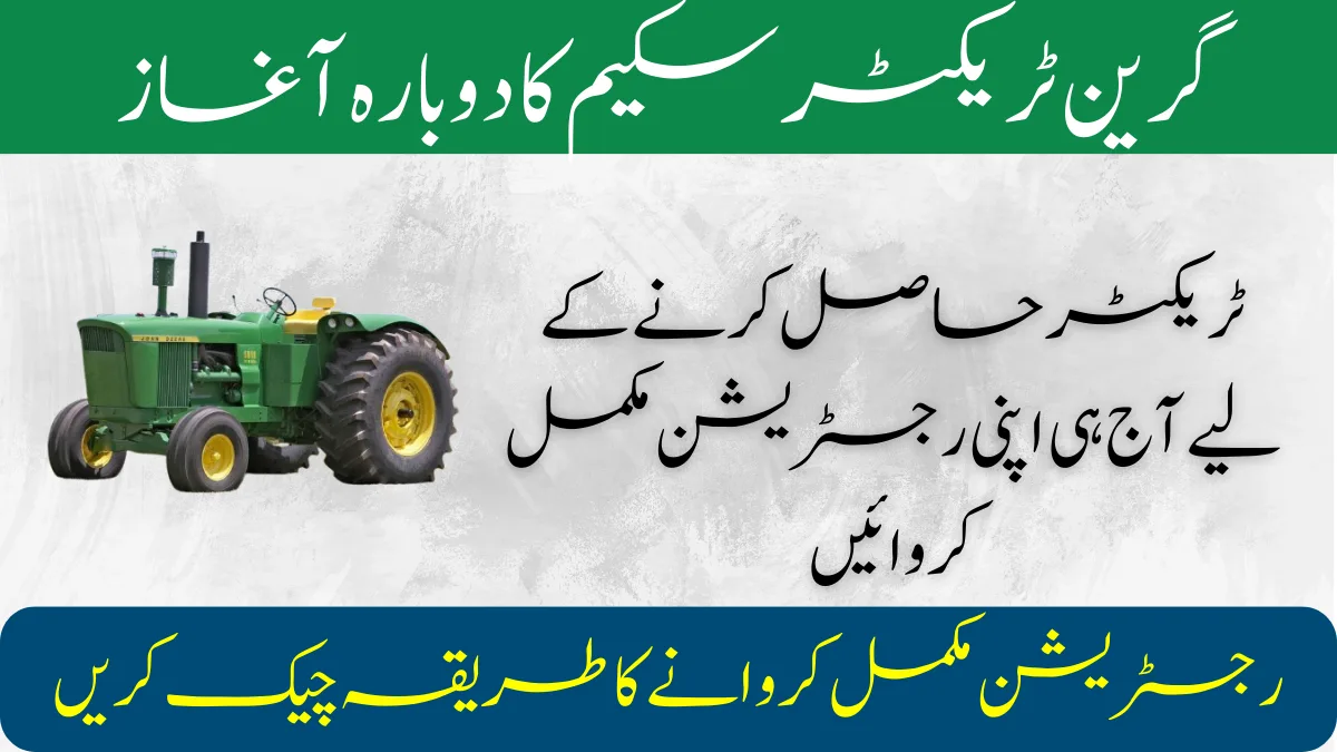 Registration of Punjab Green Tractor Scheme Re-Started