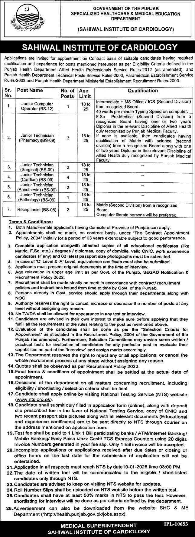 Government Jobs In Sahiwal Today For Computer Operator