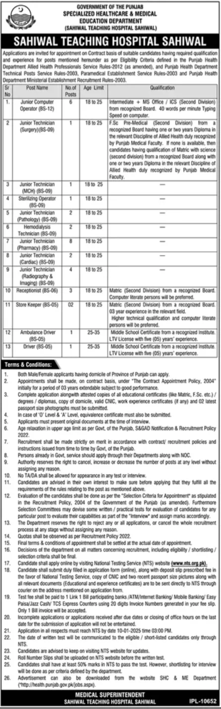 Government Jobs In Sahiwal Today For Technician