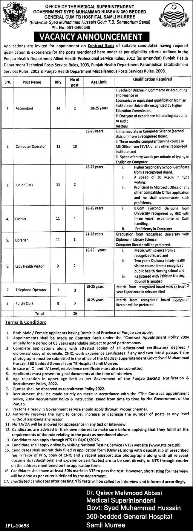 Government Jobs In Murree Today For Telephone Operator