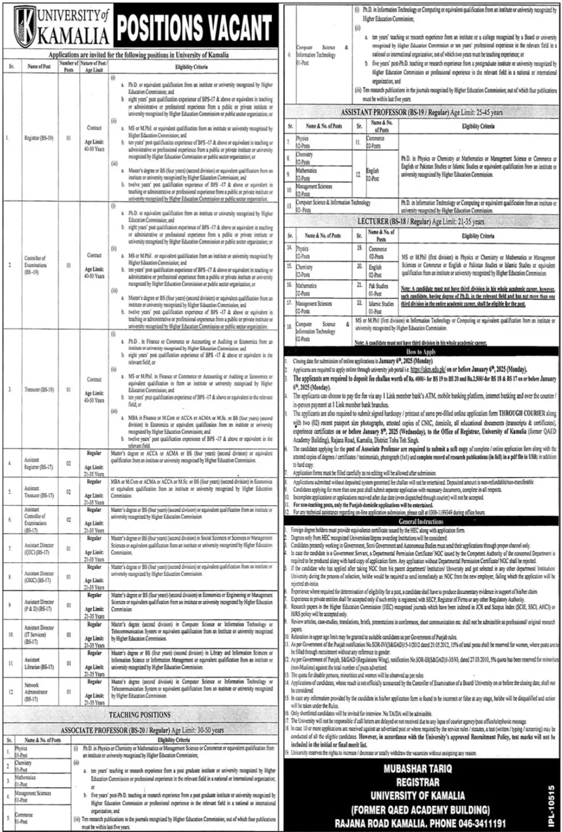 University of Kamalia Jobs For Assistant Librarian
